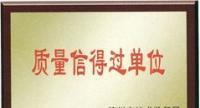 慶云縣魯慶數(shù)控機(jī)床附件管件_世界工廠網(wǎng)全球企業(yè)庫(kù)